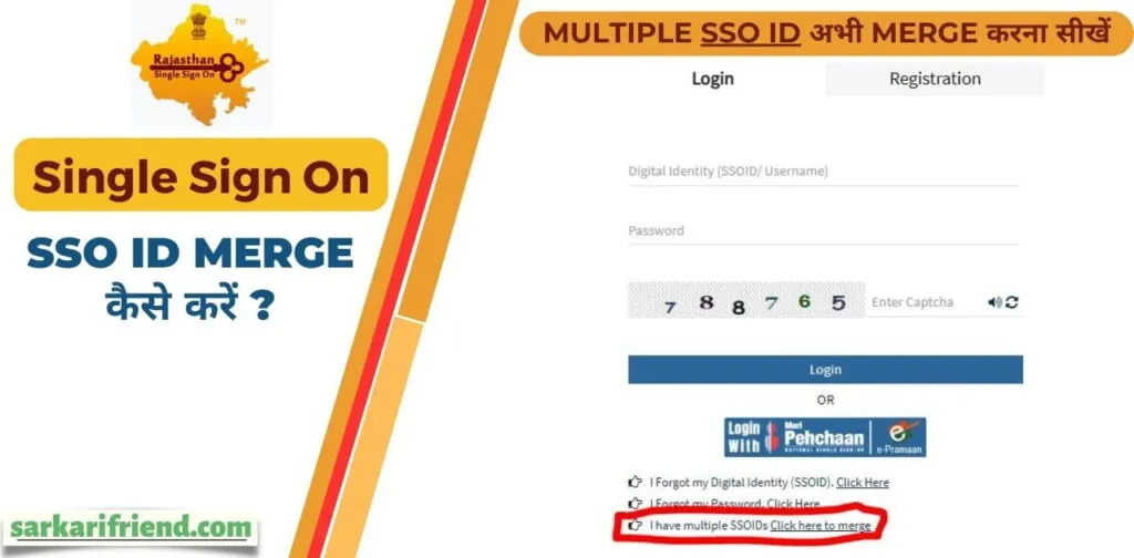 SSO ID MERGE KAISE KARE PROCESS