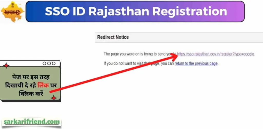 SSO ID Login Rajasthan & registration