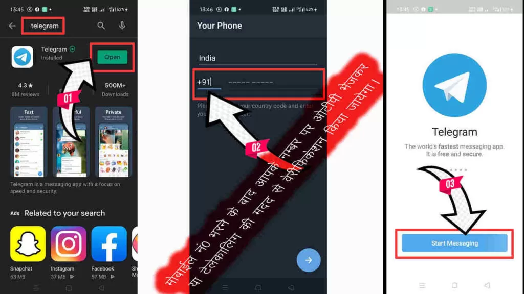 telegram Apps Installation process picture