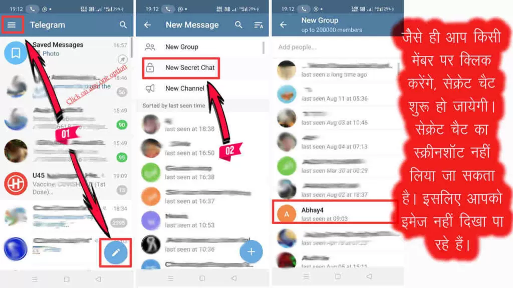 Telegram Secrate Chat Process