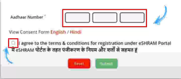 E Shram card otp process