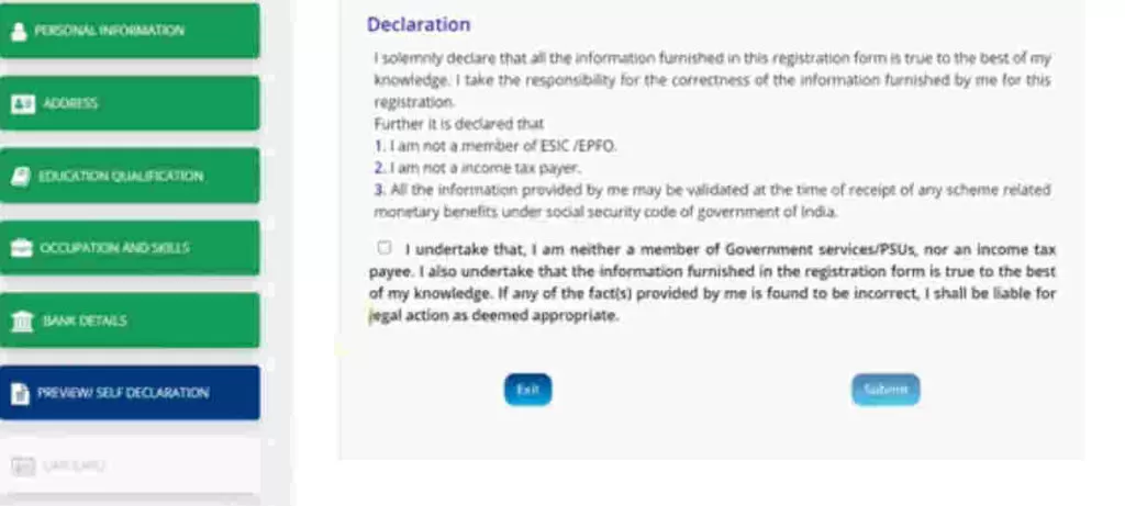 E Shram card declaration page
