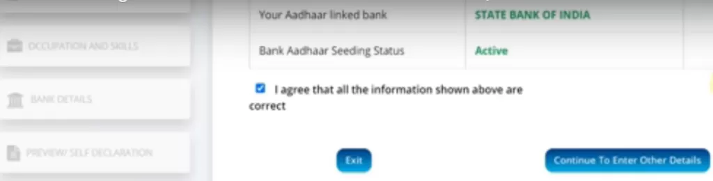 E Shram card bank detail page