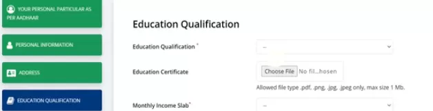 E Shram card education detail page