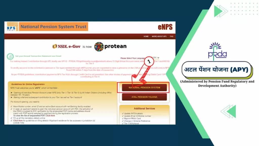atal pention yojana details