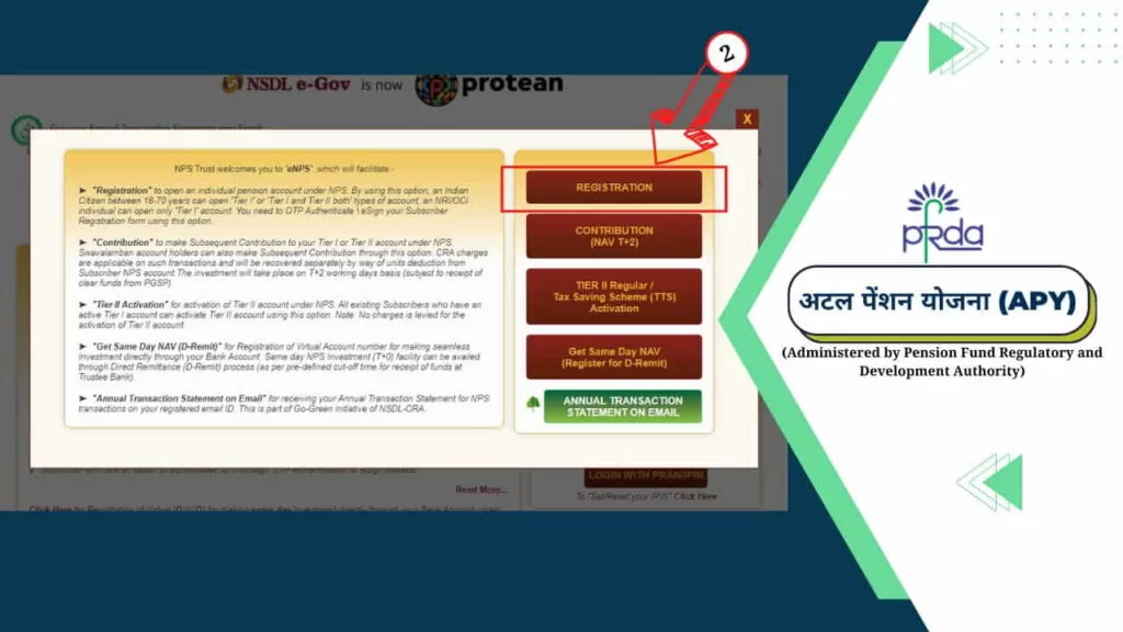 Atal Pention Yojana 2