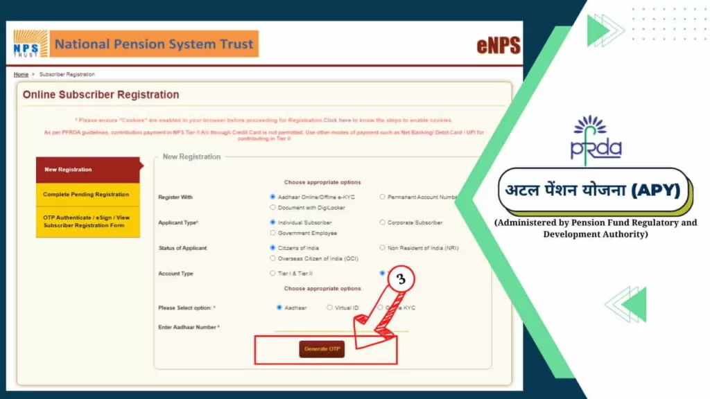 Atal Pention Yojana 3 1