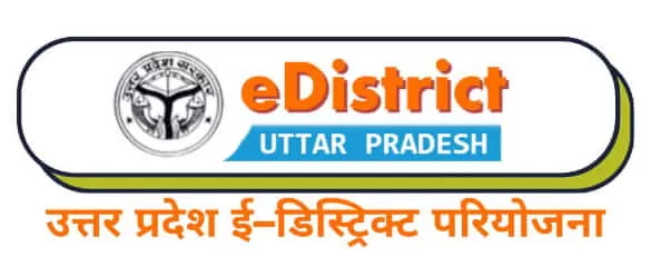 UP Income Certificate