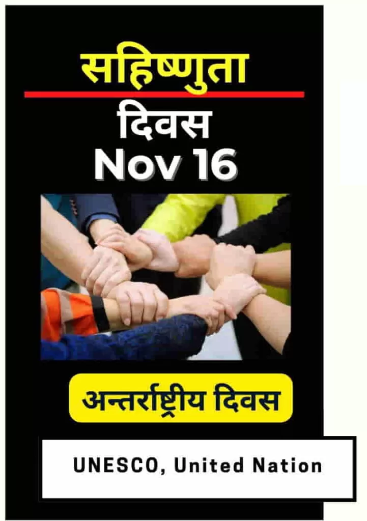 International Day for Tolerance