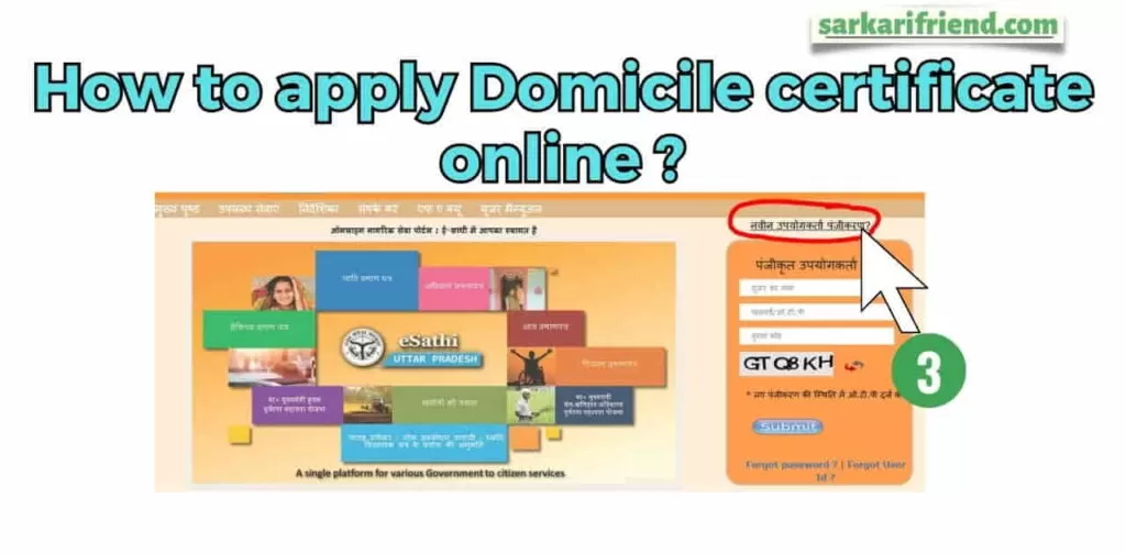 How to apply Domicile certificate online
