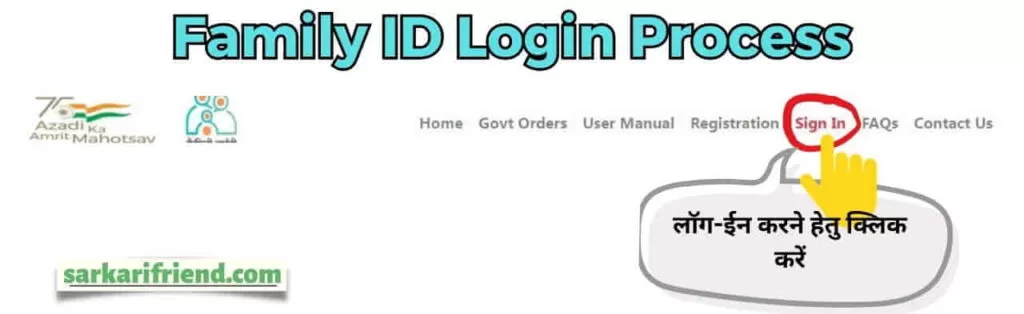 UP Family ID Login 2