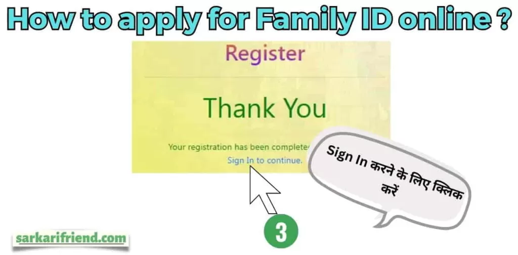Family ID Register