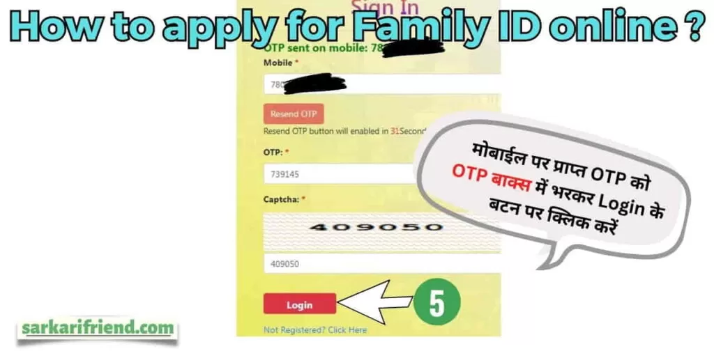 Family ID Login