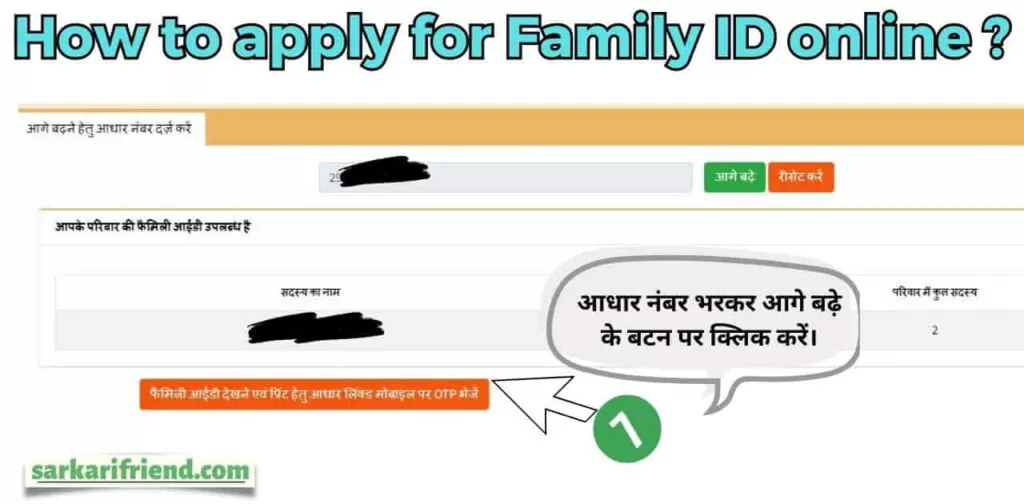 Family Id Online 7