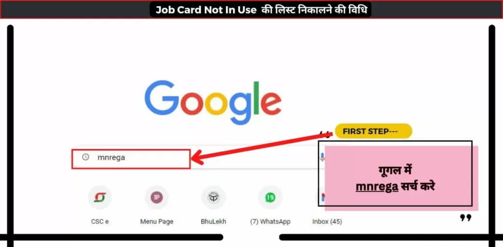 Job Card Not In Use 1