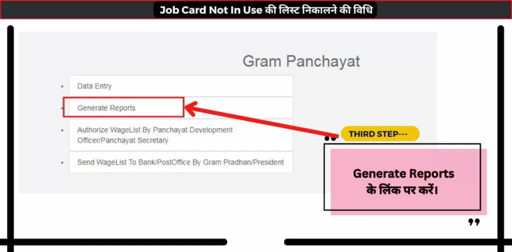 Job Card Not In Use 3