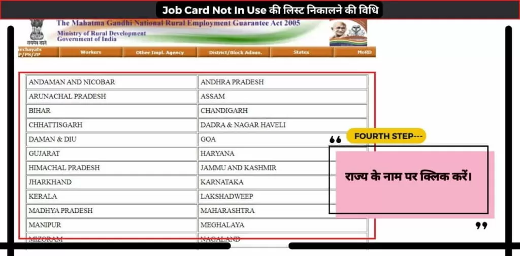 Job Card Not In Use 4