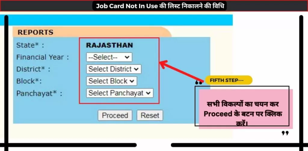 Job Card Not In Use 5