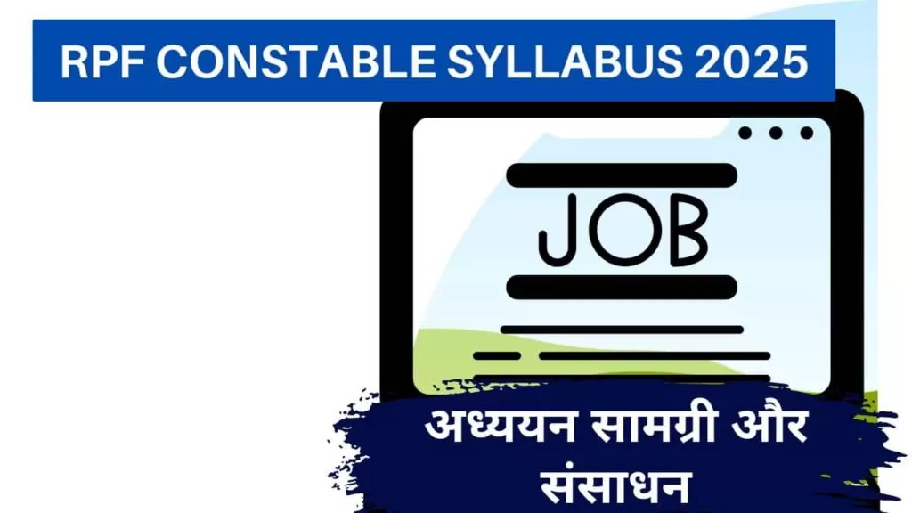 RPF CONSTABLE SYLLABUS 2025