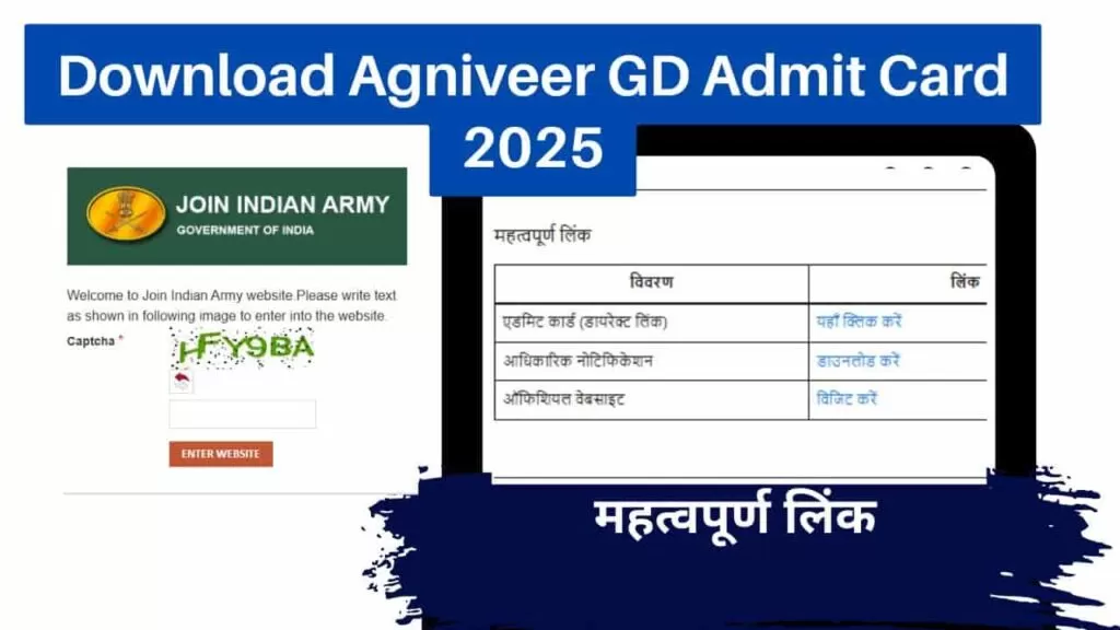 Download Agniveer GD Admit Card 2025
