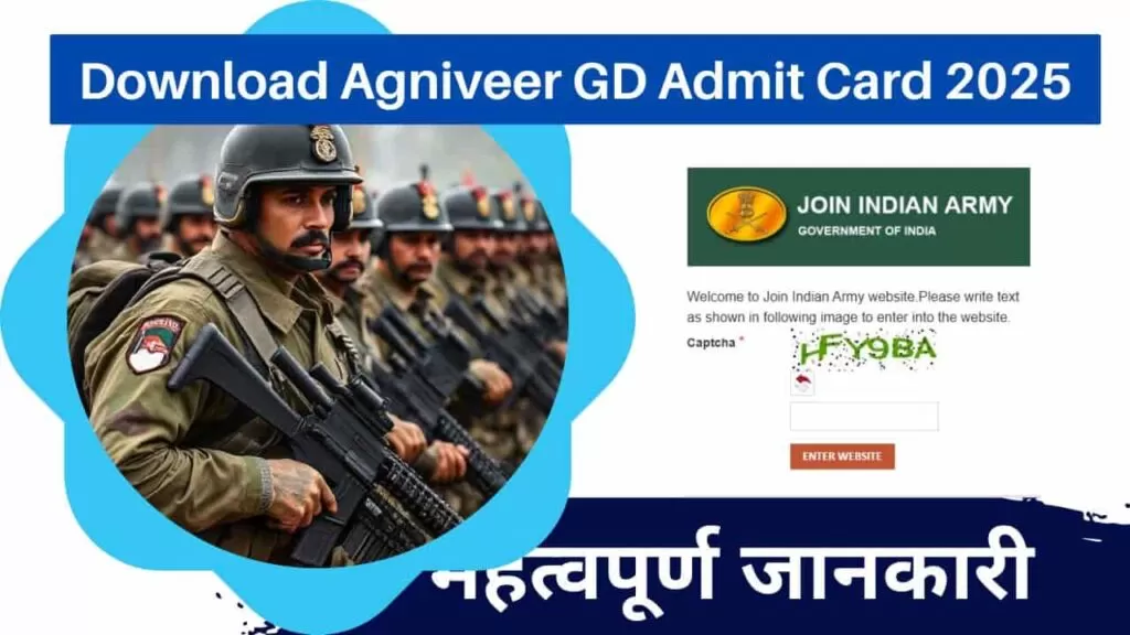 Download Agniveer GD Admit Card 2025